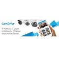 IP-камеры BEWARD серии B серии теперь в облачном сервисе Camdrive IP-камеры BEWARD серии B серии теперь в облачном сервисе Camdrive