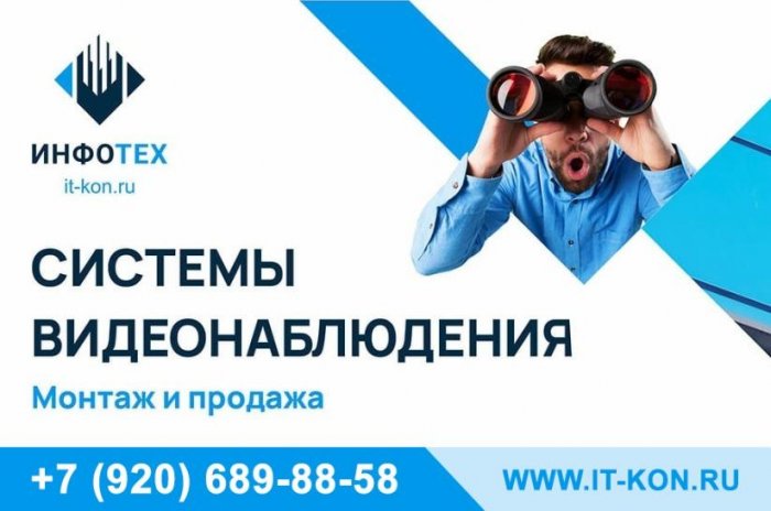 Системы видеонаблюдения Системы видеонаблюдения