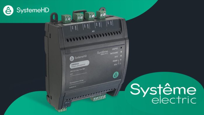 Новые модули расширения Systeme Electric HM0004A для контроллеров систем автоматизации зданий