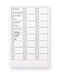 Астра-863 исп. А